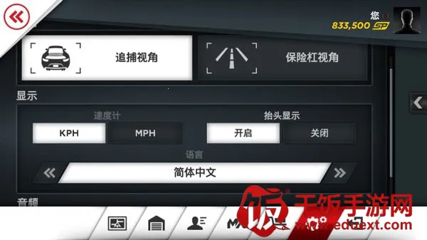 极品飞车92026官方最新版本 极品飞车92026官方最新版本