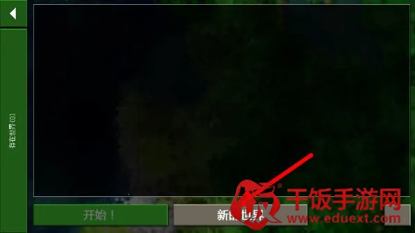 生存战争野人岛枪械模组 生存战争野人岛枪械模组