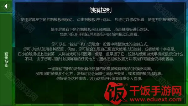 生存战争野人岛枪械模组 生存战争野人岛枪械模组