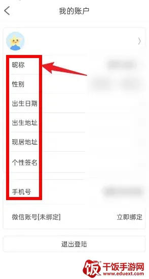 橡子星座(星座运势软件) 橡子星座(星座运势软件)