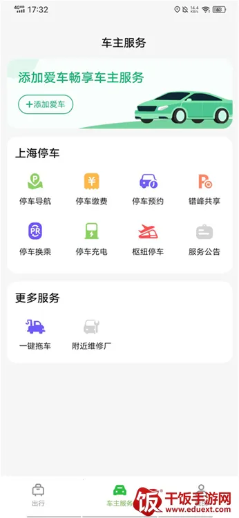 �����������ֻ���