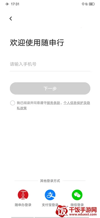 �����������ֻ���