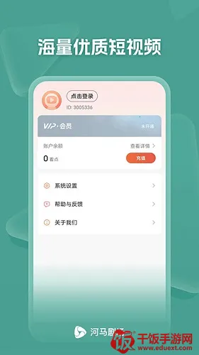 �����糡�̾�