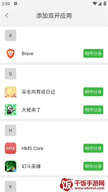 ΢������2026�ٷ����°汾