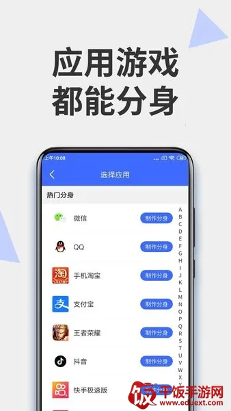 ΢������2026�ٷ����°汾