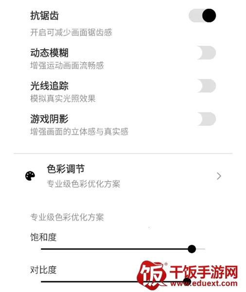 ��������120֡�޿���