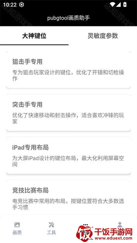 ��������120֡�޿���