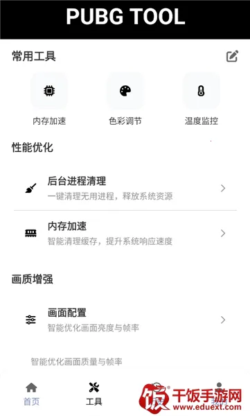 ��������120֡�޿���