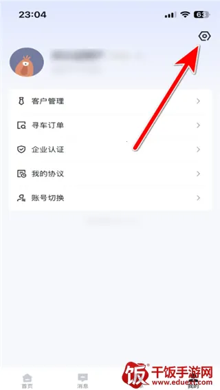 �޶���2026���ذ�װ