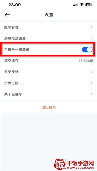 �޶���2026���ذ�װ