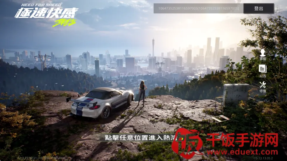 ��Ʒ�ɳ��������̨��2026�ٷ����°汾