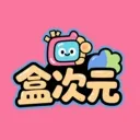 �д�Ԫ(���湺��ƽ̨)