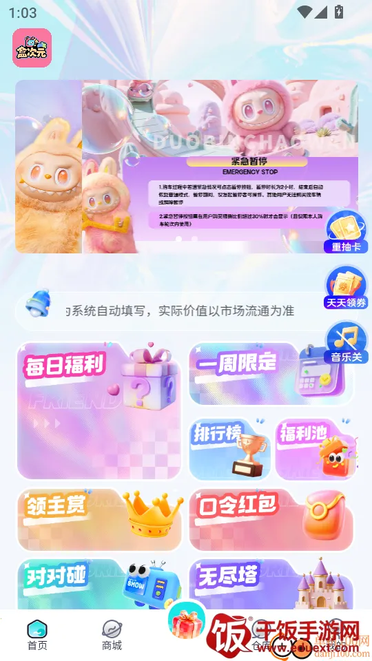 �д�Ԫ(���湺��ƽ̨)