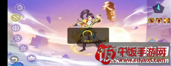 梦回西游记(西游题材手游) 梦回西游记(西游题材手游)