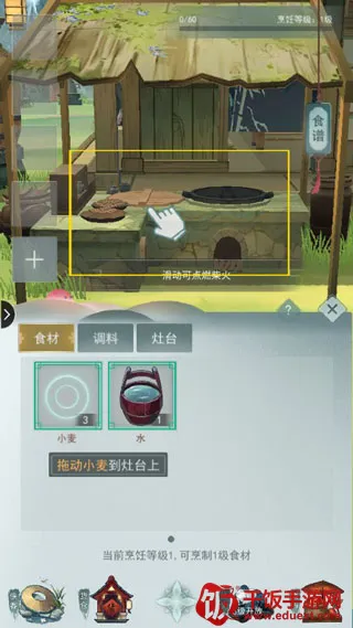 ��������(����������Ϸ)