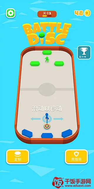 ս��Բ��(Բ�̵���С��Ϸ)