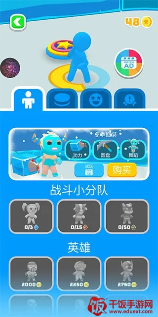 ս��Բ��(Բ�̵���С��Ϸ)