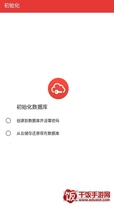 safeincloudpro safeincloudpro