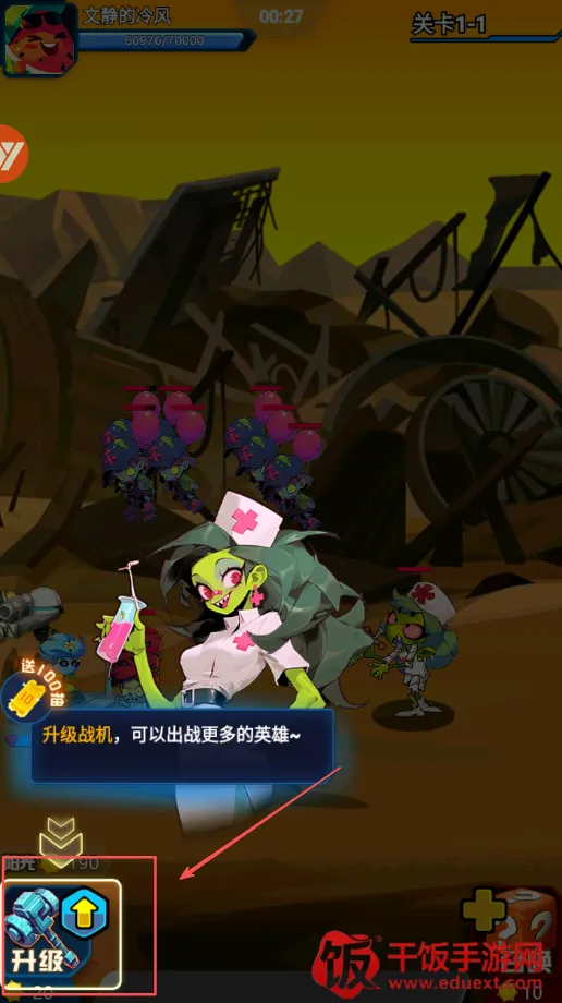 ս������ս�ƽ��������ʯ