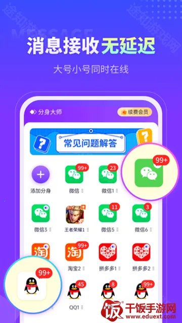 ������ʦ�ٷ��������