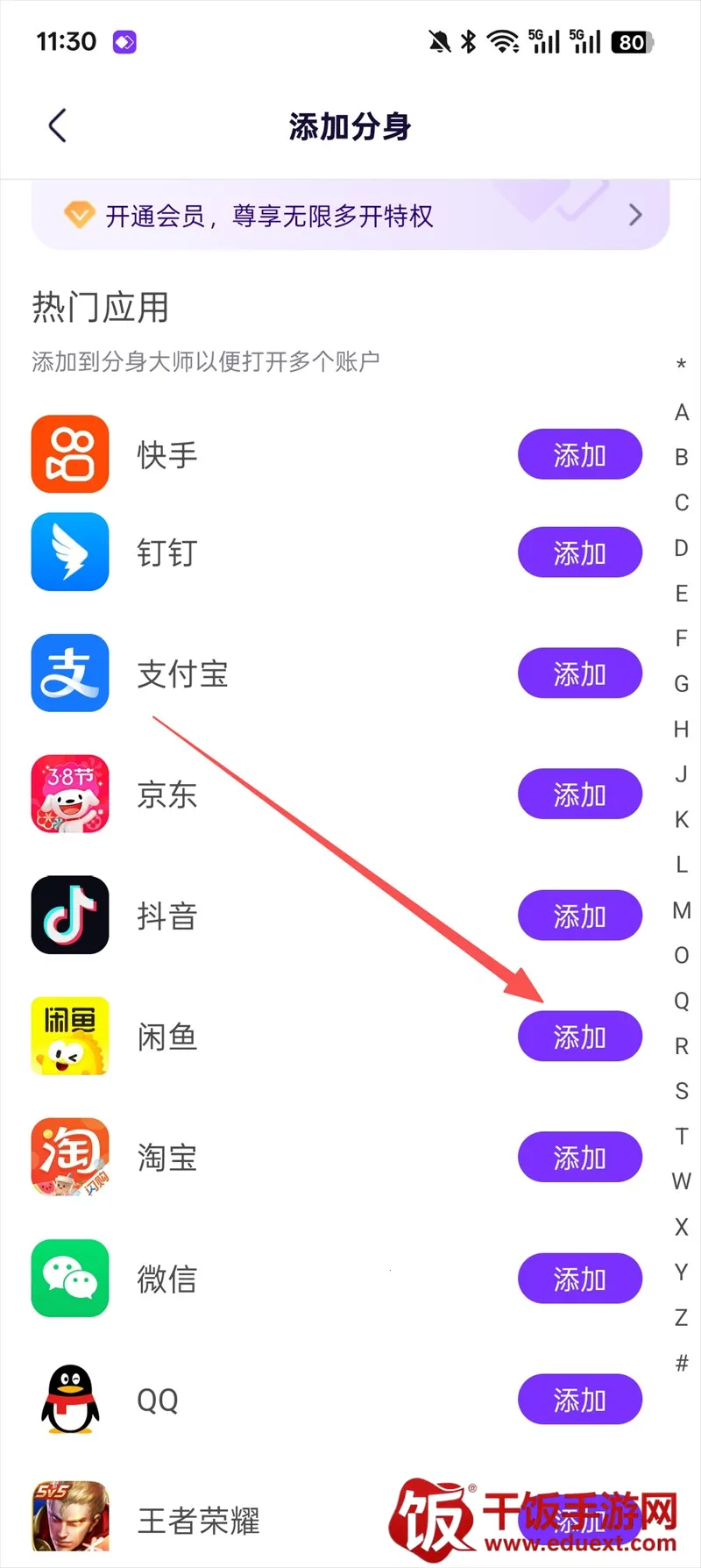 ������ʦ�ٷ��������