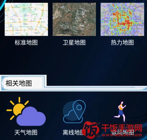 �����������ǵ�ͼ2026�ٷ����°汾