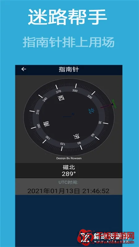 �����������ǵ�ͼ2026�ٷ����°汾