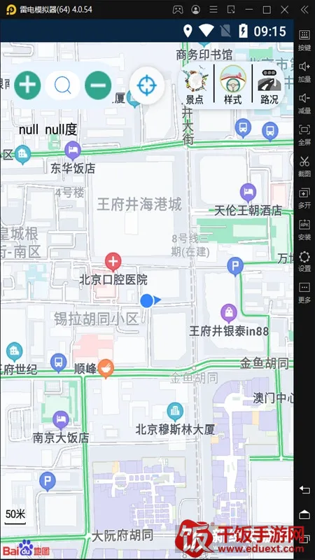 �����������ǵ�ͼ2026�ٷ����°汾