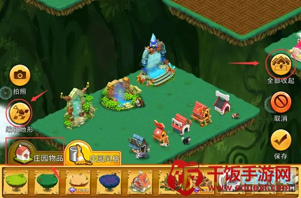 ����ׯ԰(ģ�⾭Ӫ��Ϸ)