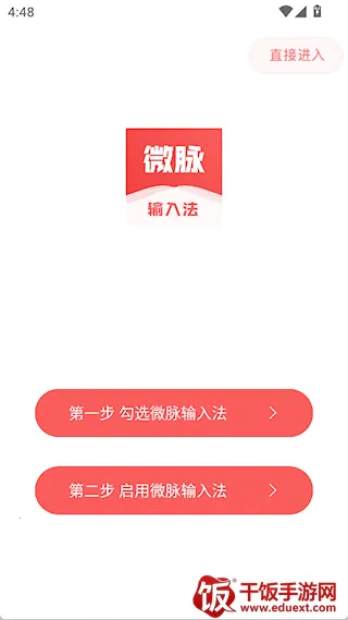 ΢�����뷨��Ѱ�