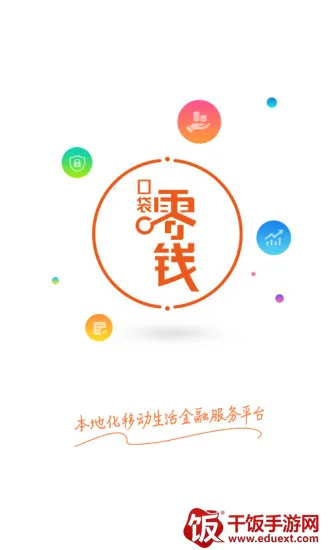 �ڴ���Ǯ�̻�(�����������ƽ̨)