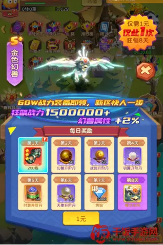 我叫MT英雄杀(卡牌回合制游戏) 我叫MT英雄杀(卡牌回合制游戏)