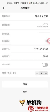 KSWEB(�ֻ�����������)