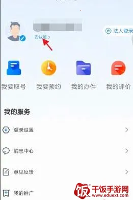 ��������2026�ٷ����°汾