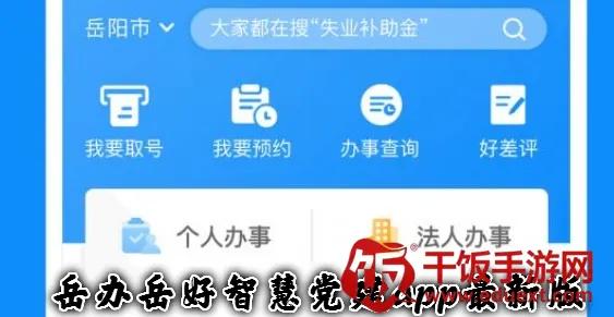 ��������2026�ٷ����°汾