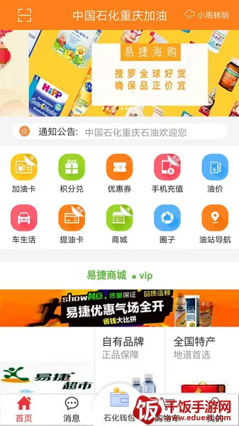 �������(�������ͷ���ƽ̨)