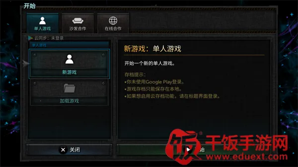 烛火地牢2内置mod菜单 烛火地牢2内置mod菜单