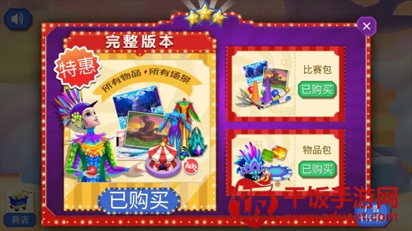 �λ���Ϸ����Ϸ�ڹ��ƽ��