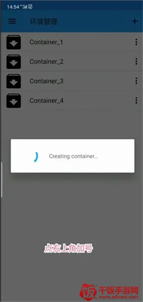 exagear ED302ģ����
