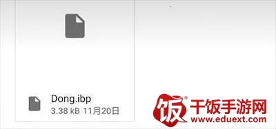 exagear ED302ģ����