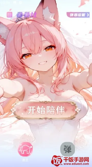 ������(����Ԫ�罻����)