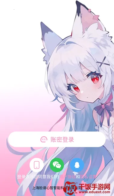 ������(����Ԫ�罻����)