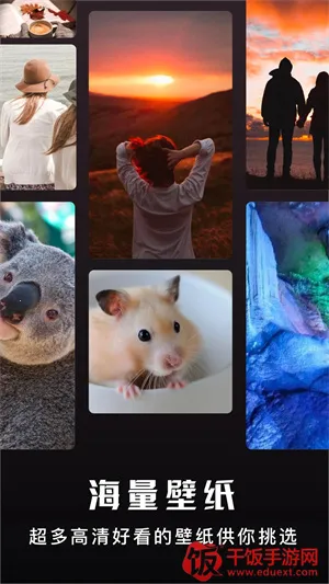 主题盒壁纸 主题盒壁纸