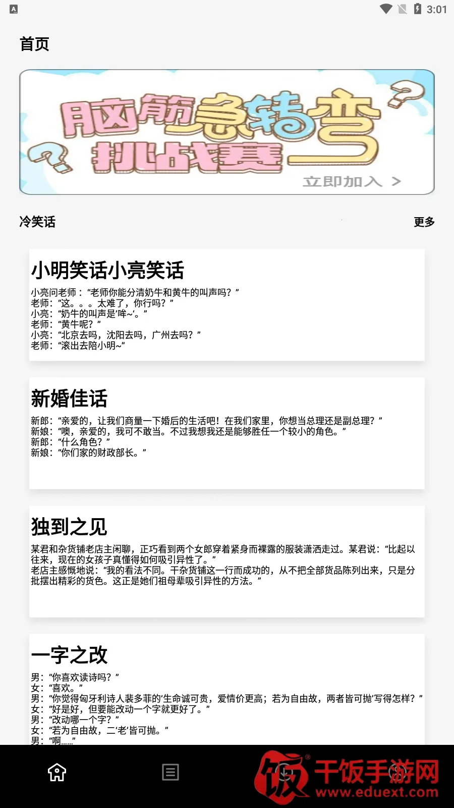 ��ֻèС˵(С˵�Ķ�����)