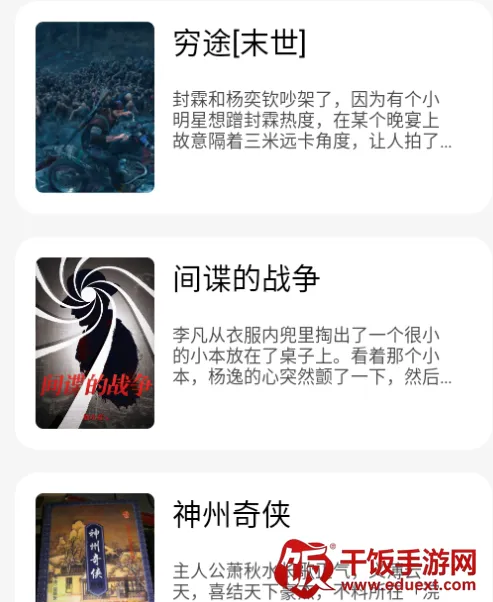 ��ֻèС˵(С˵�Ķ�����)