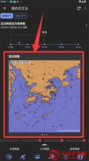 �ҵ�����̨(�����������)