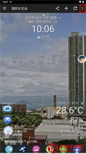 �ҵ�����̨(�����������)