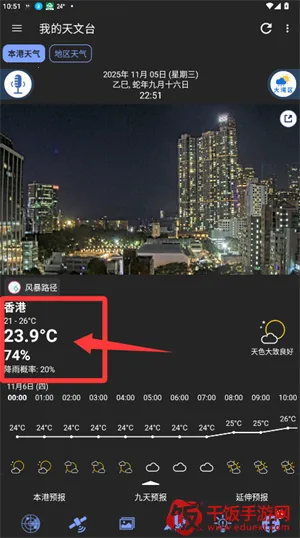 �ҵ�����̨(�����������)