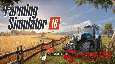 ģ��ũ��16(ũ��ģ�⾭Ӫ��Ϸ)