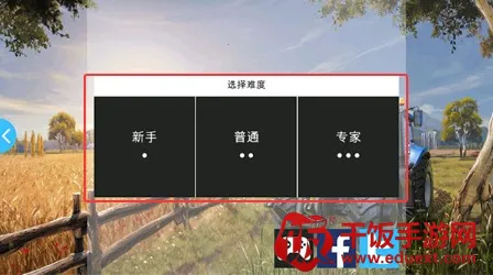 ģ��ũ��16(ũ��ģ�⾭Ӫ��Ϸ)